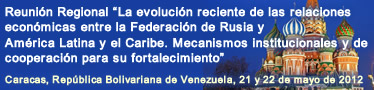 Reunión Regional “La evolución reciente de las relaciones económicas entre la Federación de Rusia y América Latina y el Caribe. Mecanismos institucionales y de cooperación para su fortalecimiento”